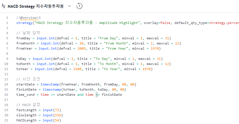 pine script 로 작성된 전략 예시